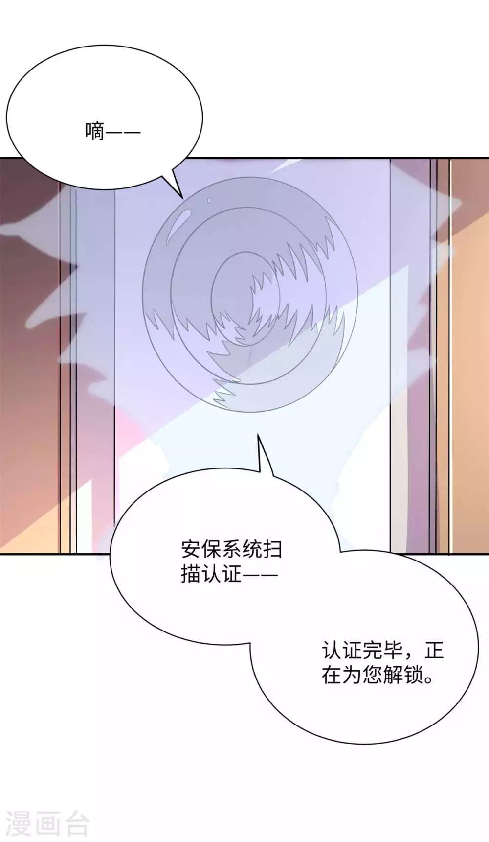 帝婿韩漫全集-第53话 女生打架画面太美无删减无遮挡章节图片 