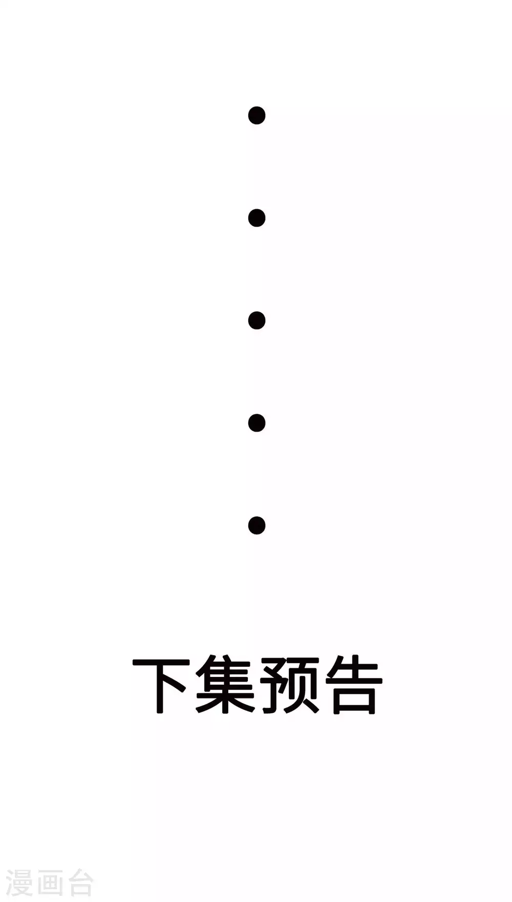 帝婿韩漫全集-第53话 女生打架画面太美无删减无遮挡章节图片 