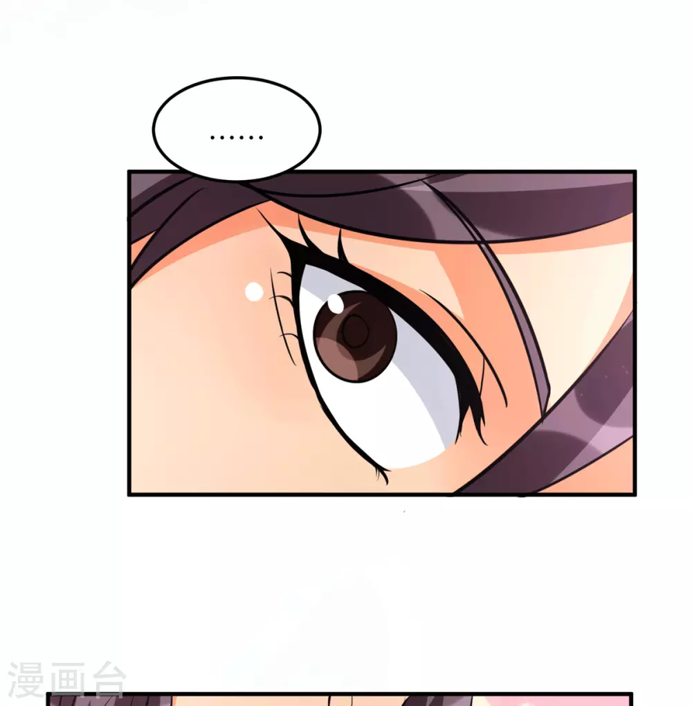帝婿韩漫全集-第54话 娘化李凡有点可无删减无遮挡章节图片 