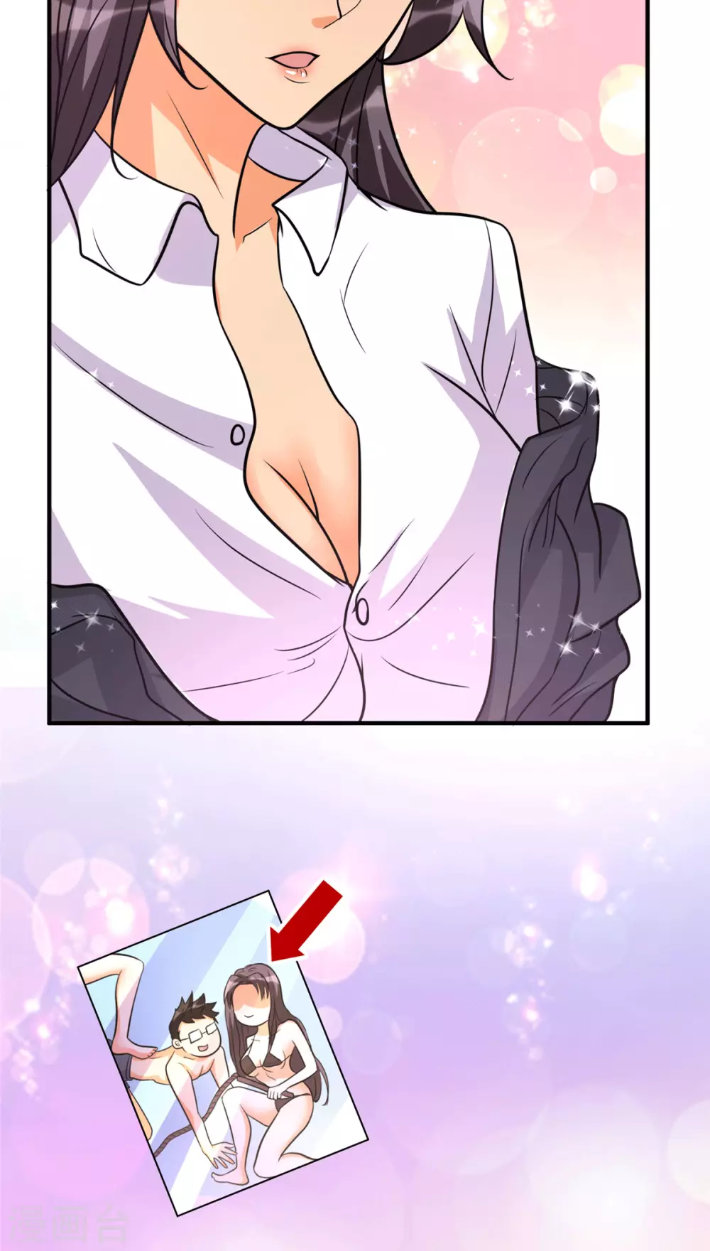 帝婿韩漫全集-第54话 娘化李凡有点可无删减无遮挡章节图片 