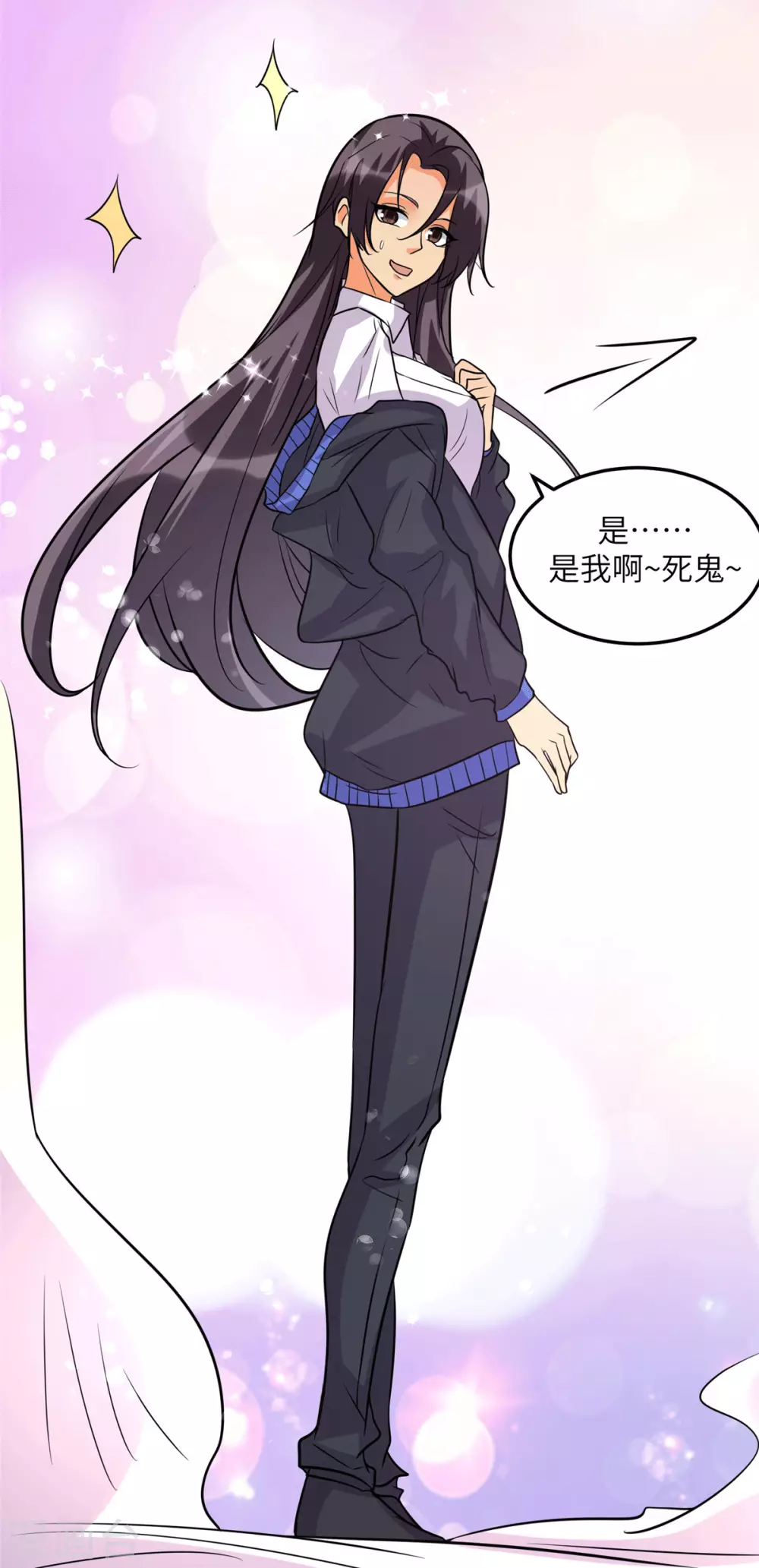 帝婿韩漫全集-第54话 娘化李凡有点可无删减无遮挡章节图片 