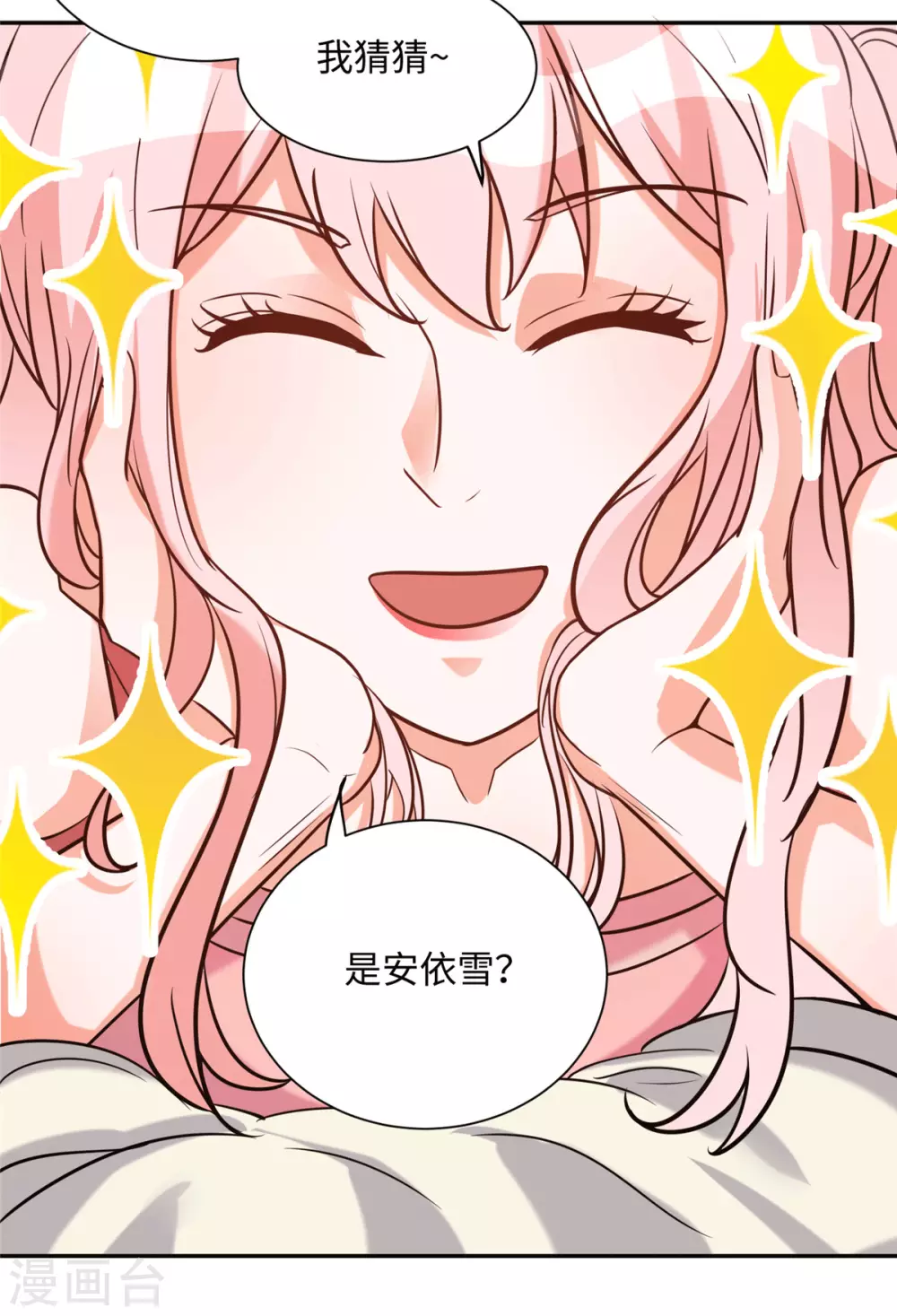 帝婿韩漫全集-第55话 李凡虐哭安依雪无删减无遮挡章节图片 