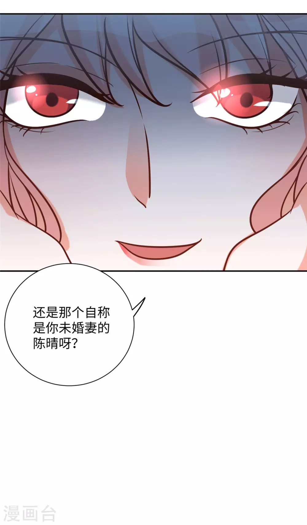 帝婿韩漫全集-第55话 李凡虐哭安依雪无删减无遮挡章节图片 