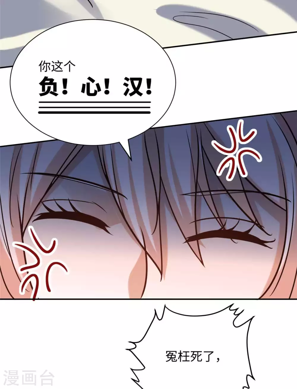 帝婿韩漫全集-第56话 夜琉璃强推李凡无删减无遮挡章节图片 