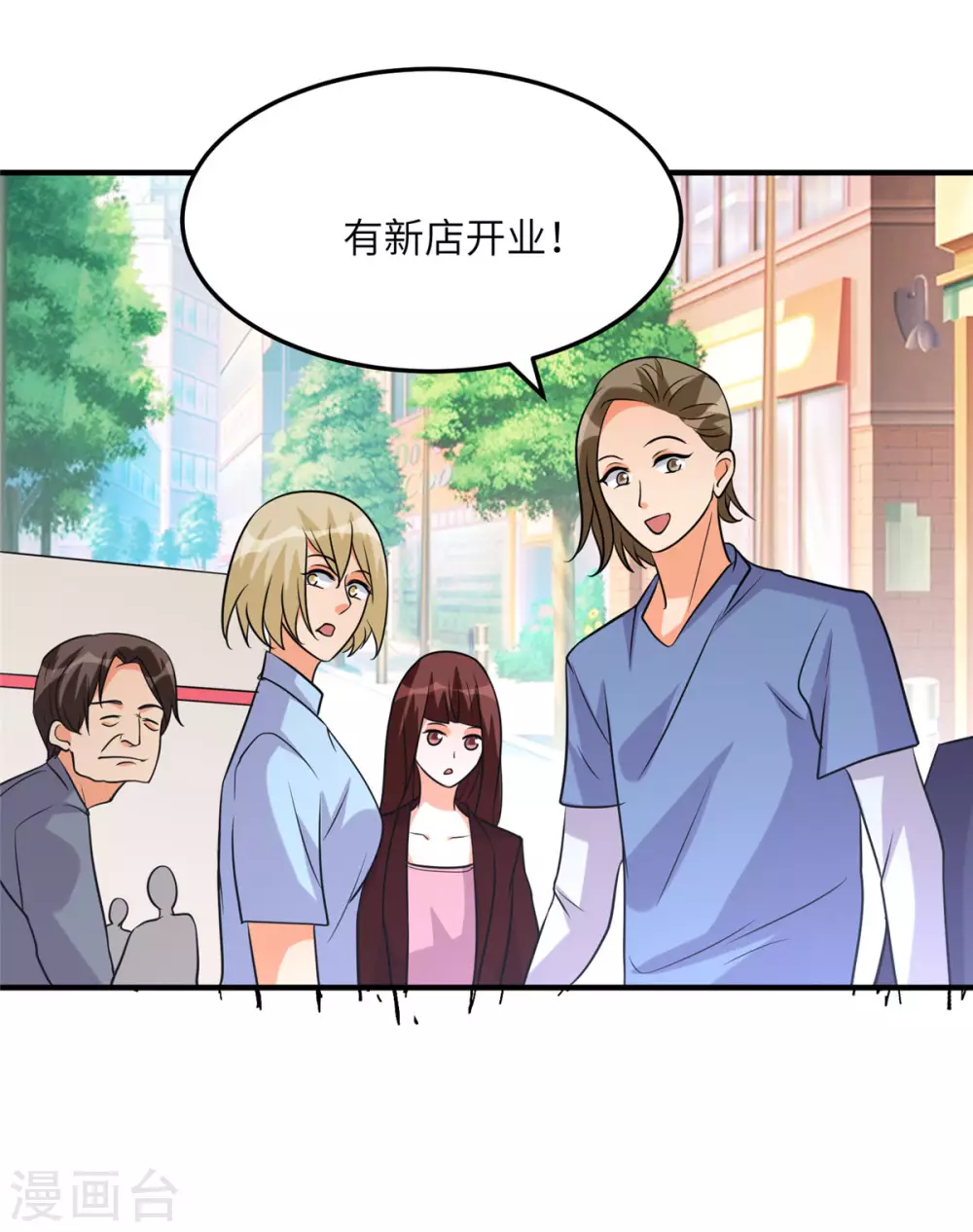帝婿韩漫全集-第57话 李凡，美食帝王！无删减无遮挡章节图片 