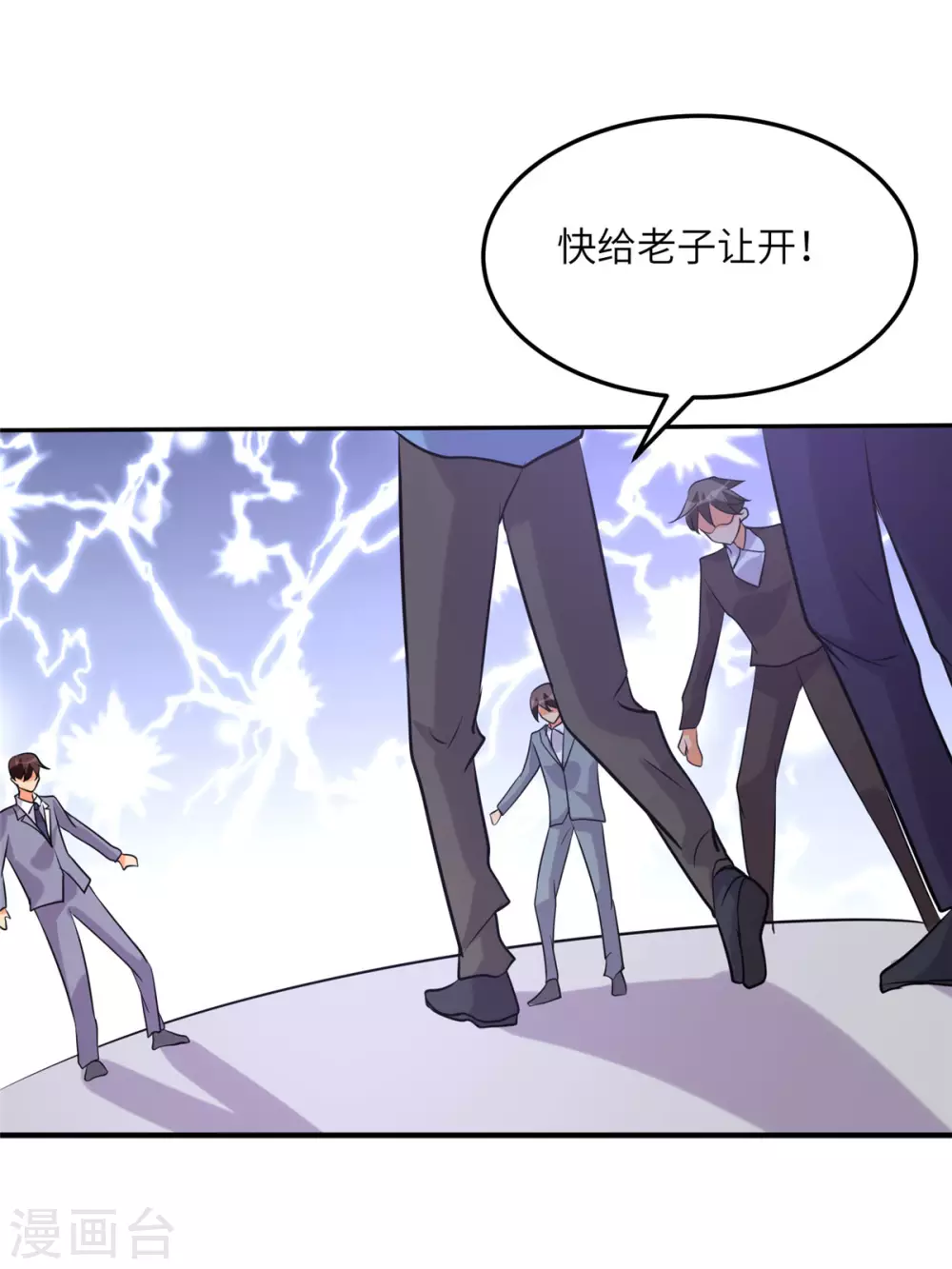 帝婿韩漫全集-第58话 后宫竞争太激烈无删减无遮挡章节图片 