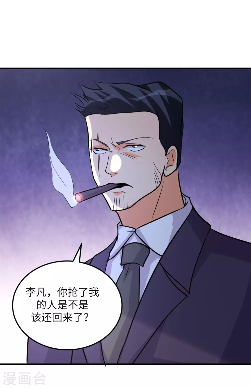帝婿韩漫全集-第58话 后宫竞争太激烈无删减无遮挡章节图片 