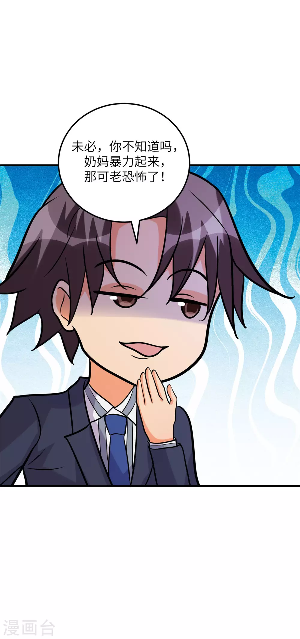 帝婿韩漫全集-第58话 后宫竞争太激烈无删减无遮挡章节图片 