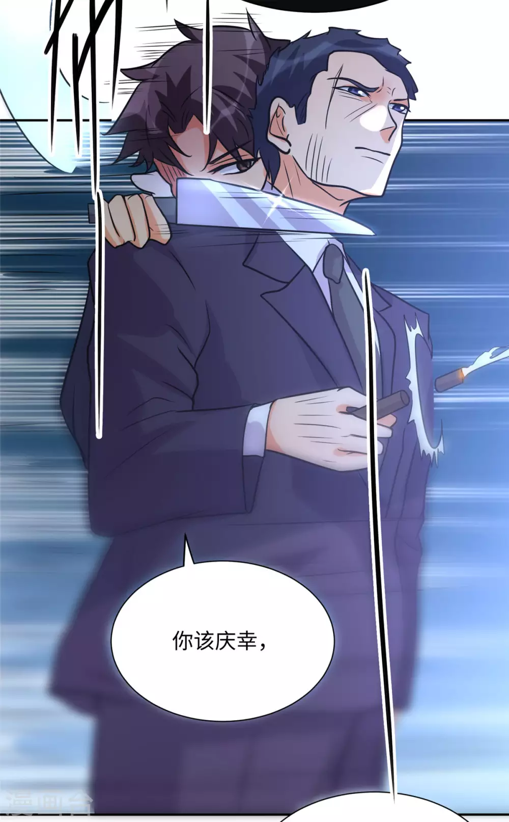 帝婿韩漫全集-第59话 这李凡是神仙吗？无删减无遮挡章节图片 