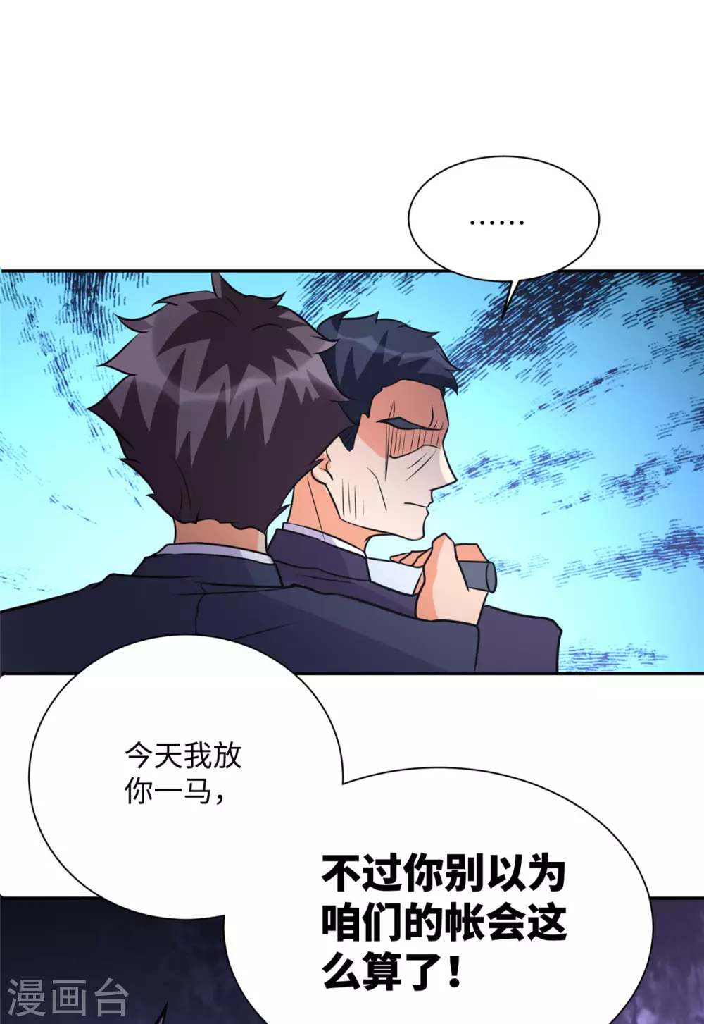 帝婿韩漫全集-第59话 这李凡是神仙吗？无删减无遮挡章节图片 