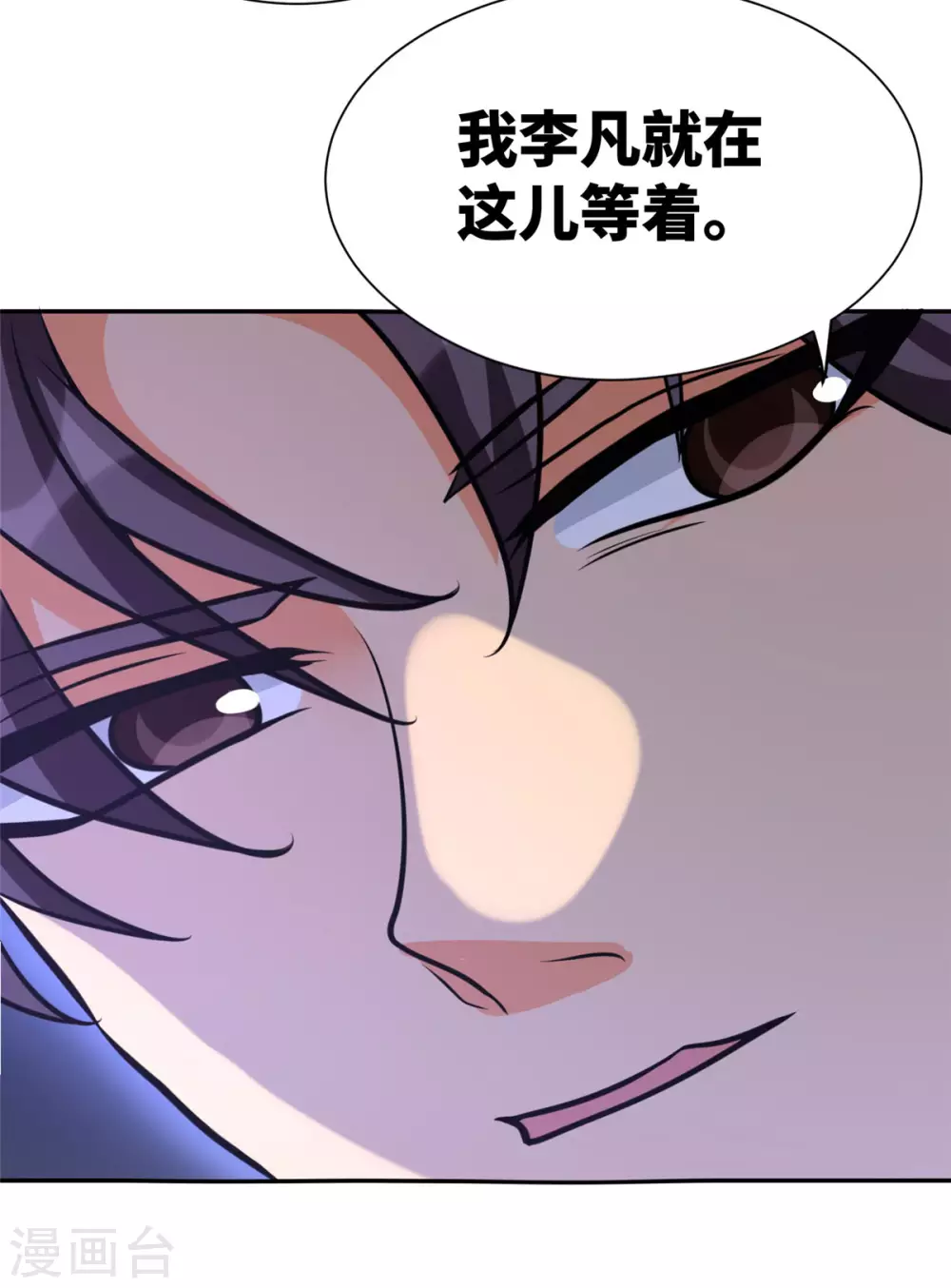 帝婿韩漫全集-第59话 这李凡是神仙吗？无删减无遮挡章节图片 