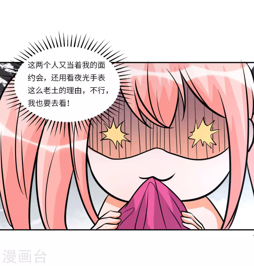 帝婿韩漫全集-第59话 这李凡是神仙吗？无删减无遮挡章节图片 
