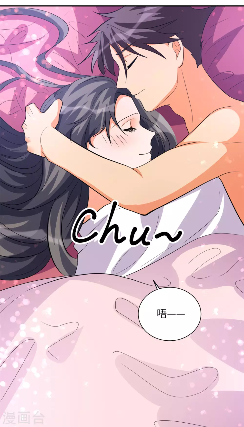 帝婿韩漫全集-第62话 在酒店为爱鼓掌无删减无遮挡章节图片 