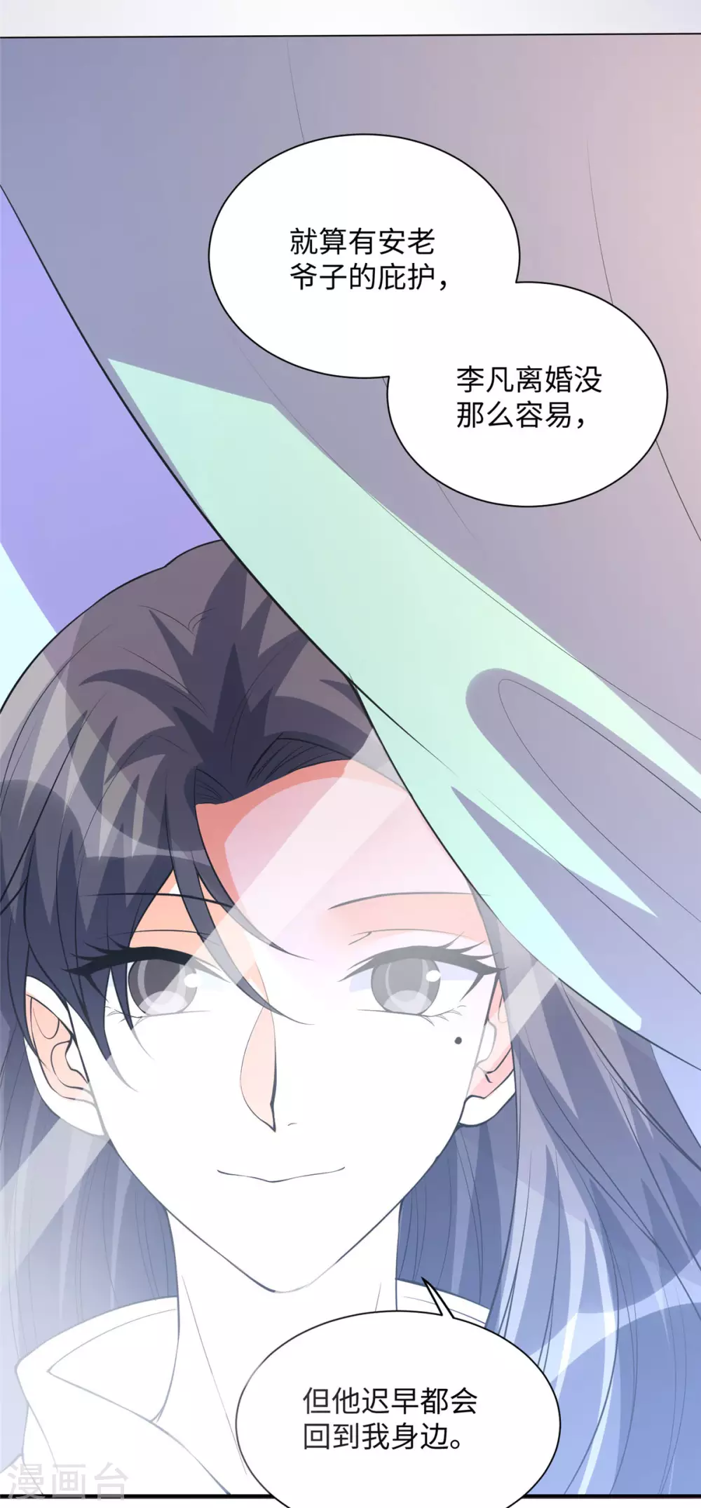 帝婿韩漫全集-第62话 在酒店为爱鼓掌无删减无遮挡章节图片 