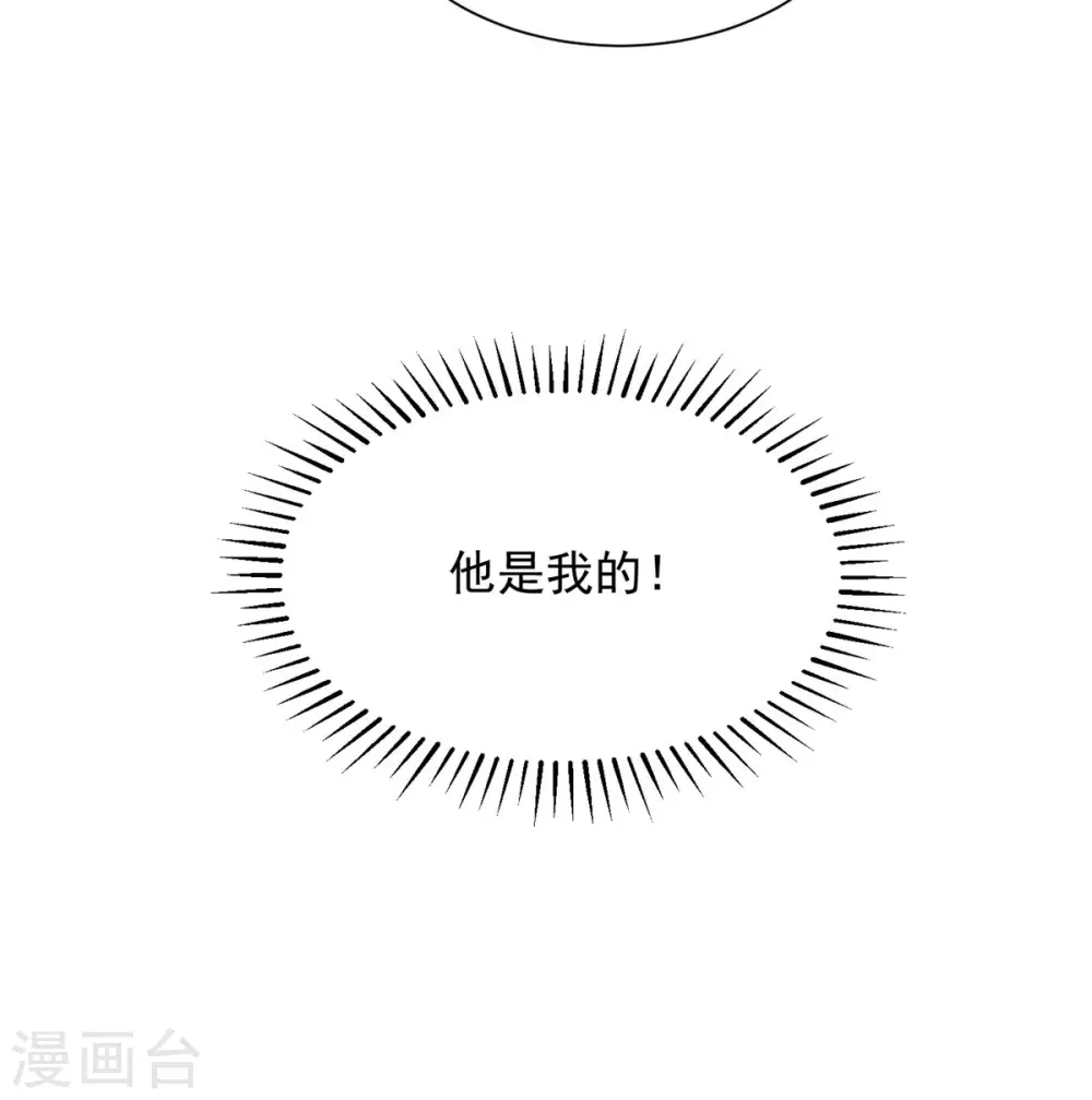 帝婿韩漫全集-第62话 在酒店为爱鼓掌无删减无遮挡章节图片 