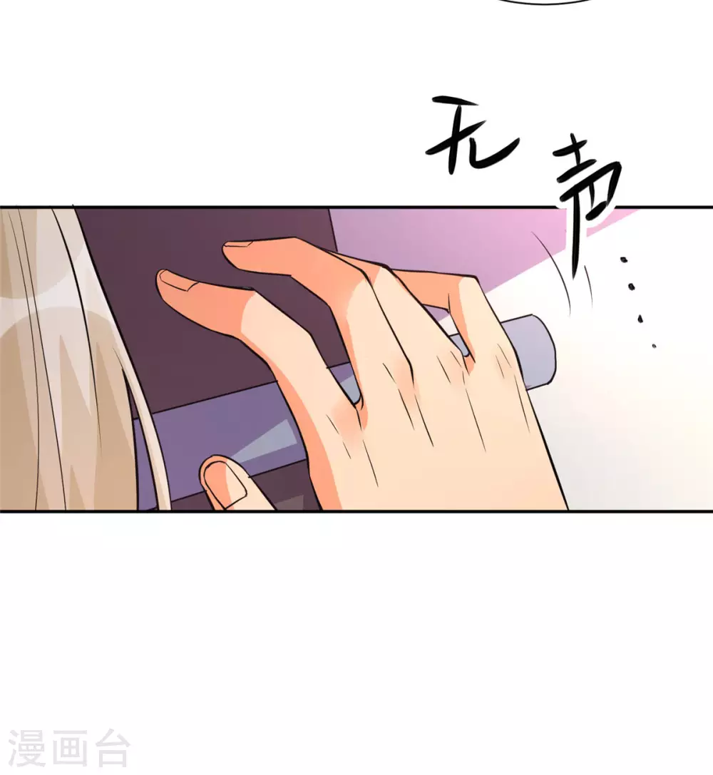 帝婿韩漫全集-第63话 拜帝楼惨遭陷害无删减无遮挡章节图片 