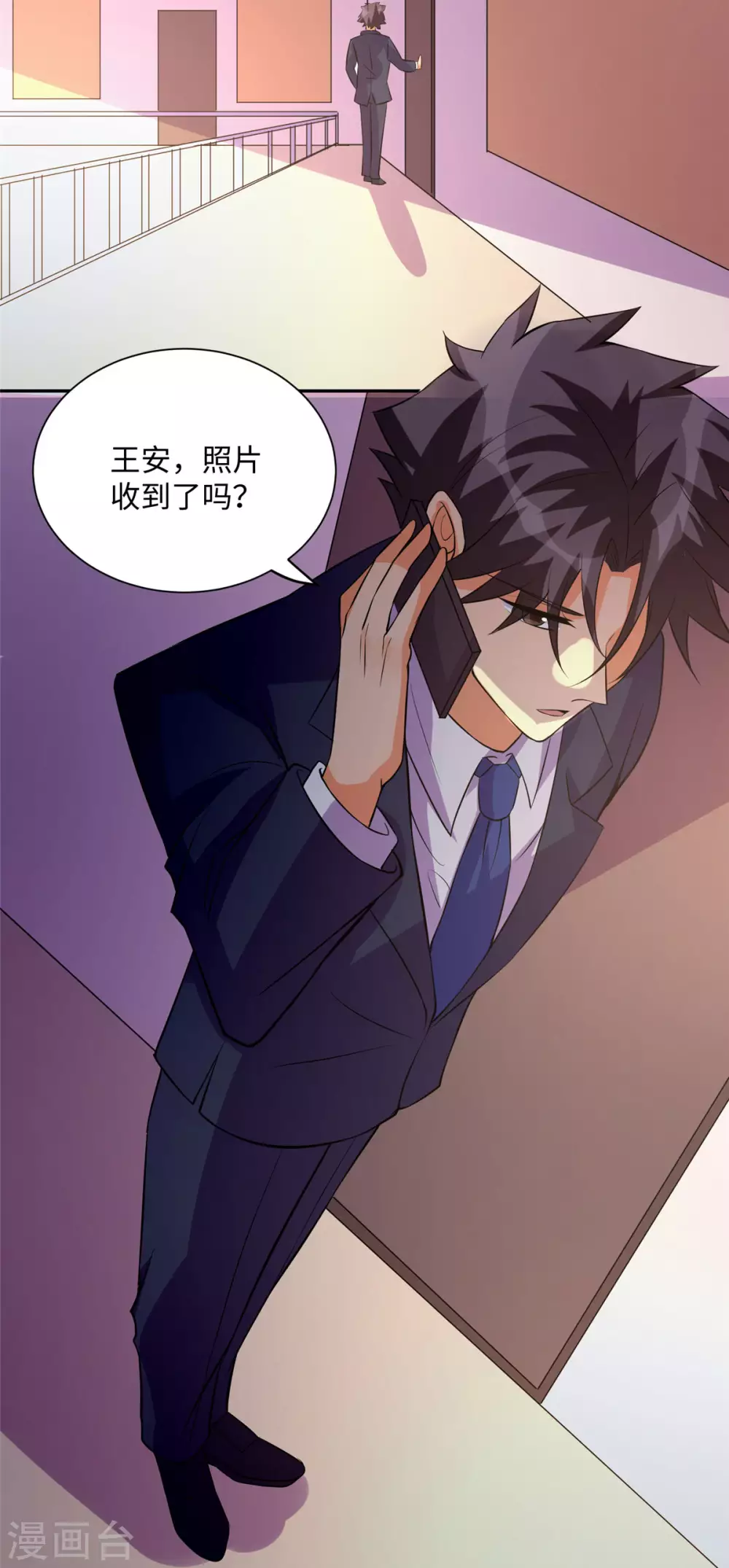 帝婿韩漫全集-第63话 拜帝楼惨遭陷害无删减无遮挡章节图片 