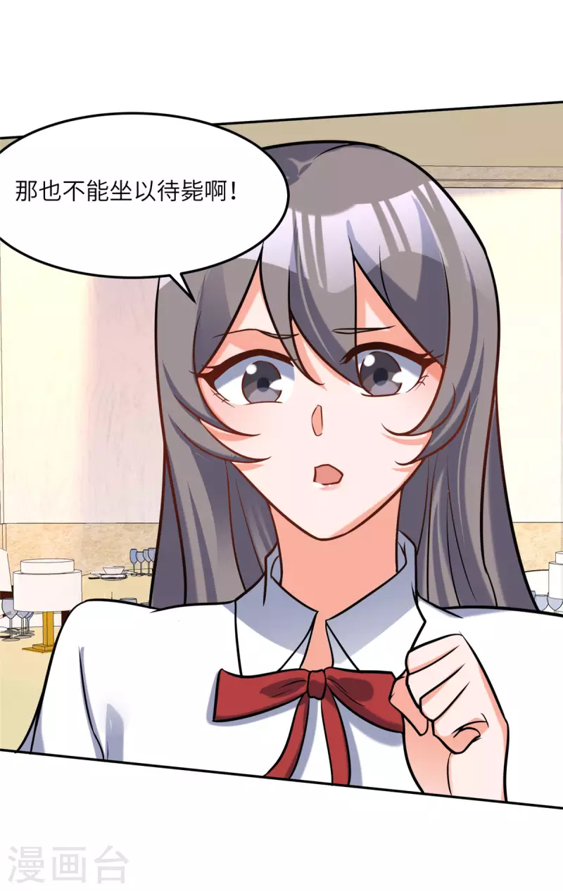 帝婿韩漫全集-第64话 捡肥皂吧，吴宗南无删减无遮挡章节图片 