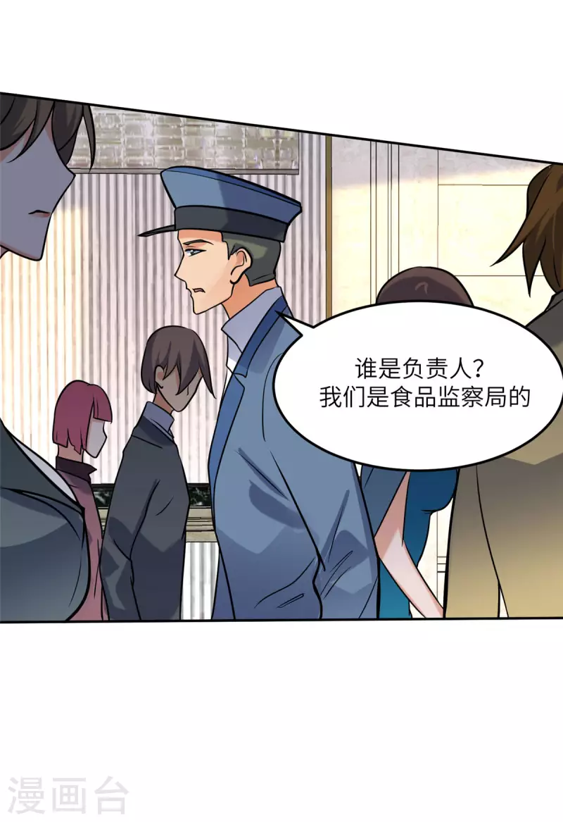 帝婿韩漫全集-第64话 捡肥皂吧，吴宗南无删减无遮挡章节图片 