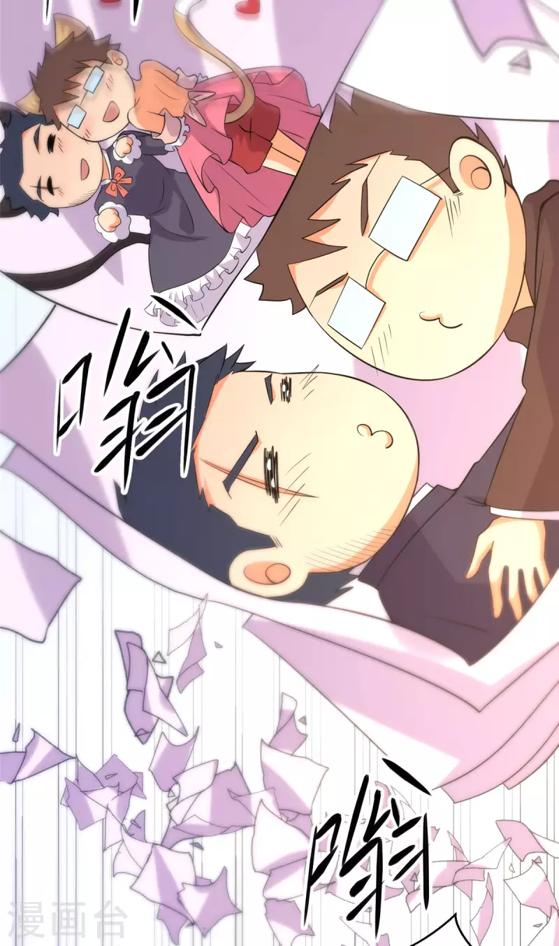 帝婿韩漫全集-第65话 李凡，你个狗日的无删减无遮挡章节图片 