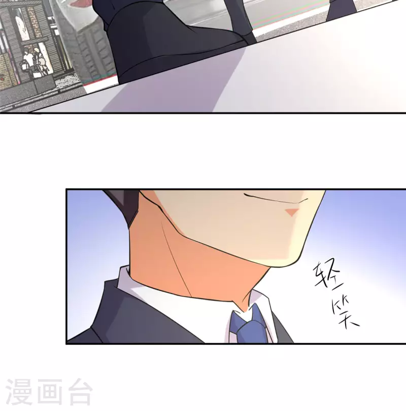 帝婿韩漫全集-第65话 李凡，你个狗日的无删减无遮挡章节图片 