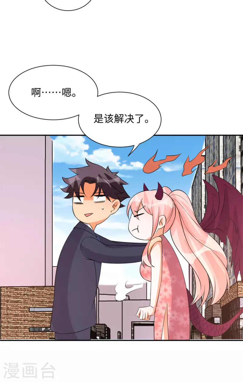 帝婿韩漫全集-第66话 李凡是我老公无删减无遮挡章节图片 