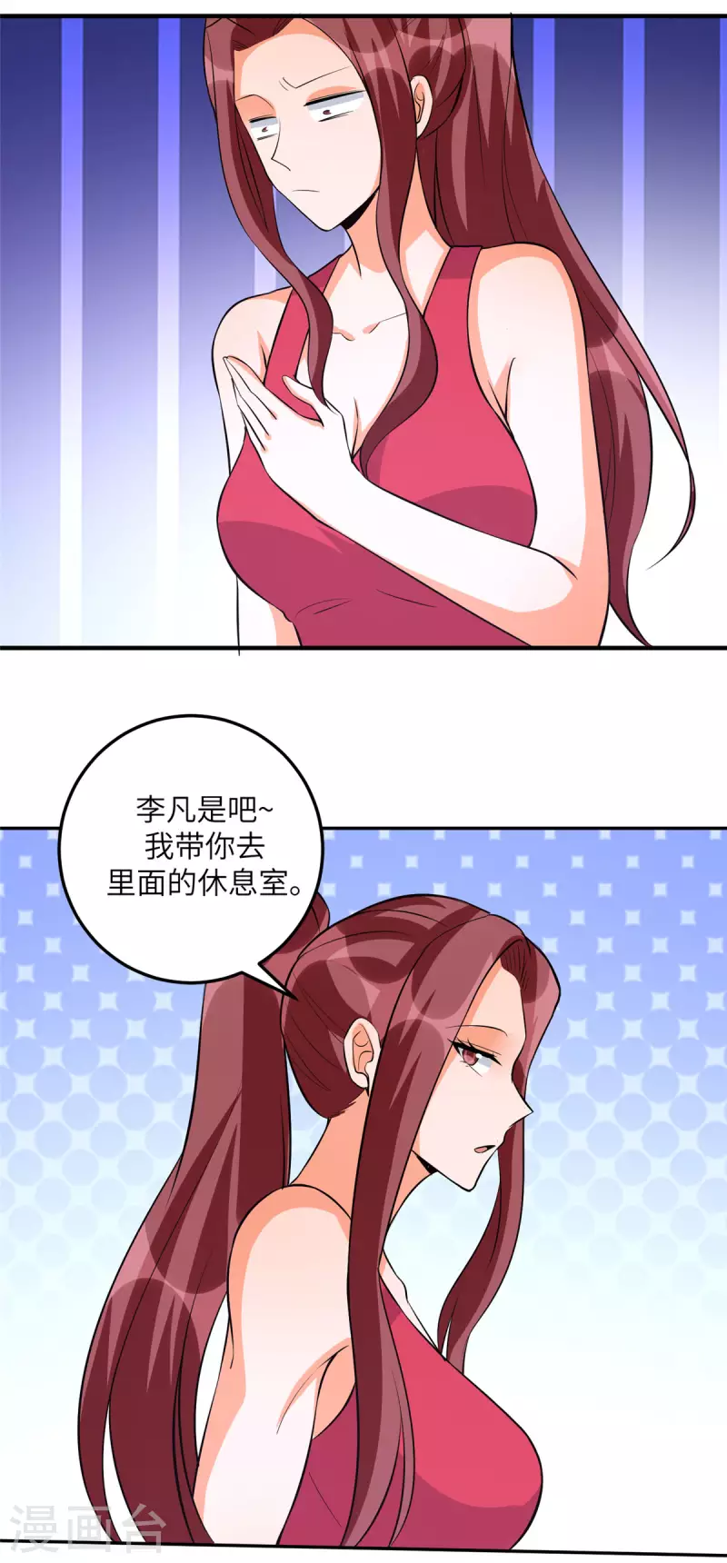 帝婿韩漫全集-第68话 新的老婆登场！无删减无遮挡章节图片 