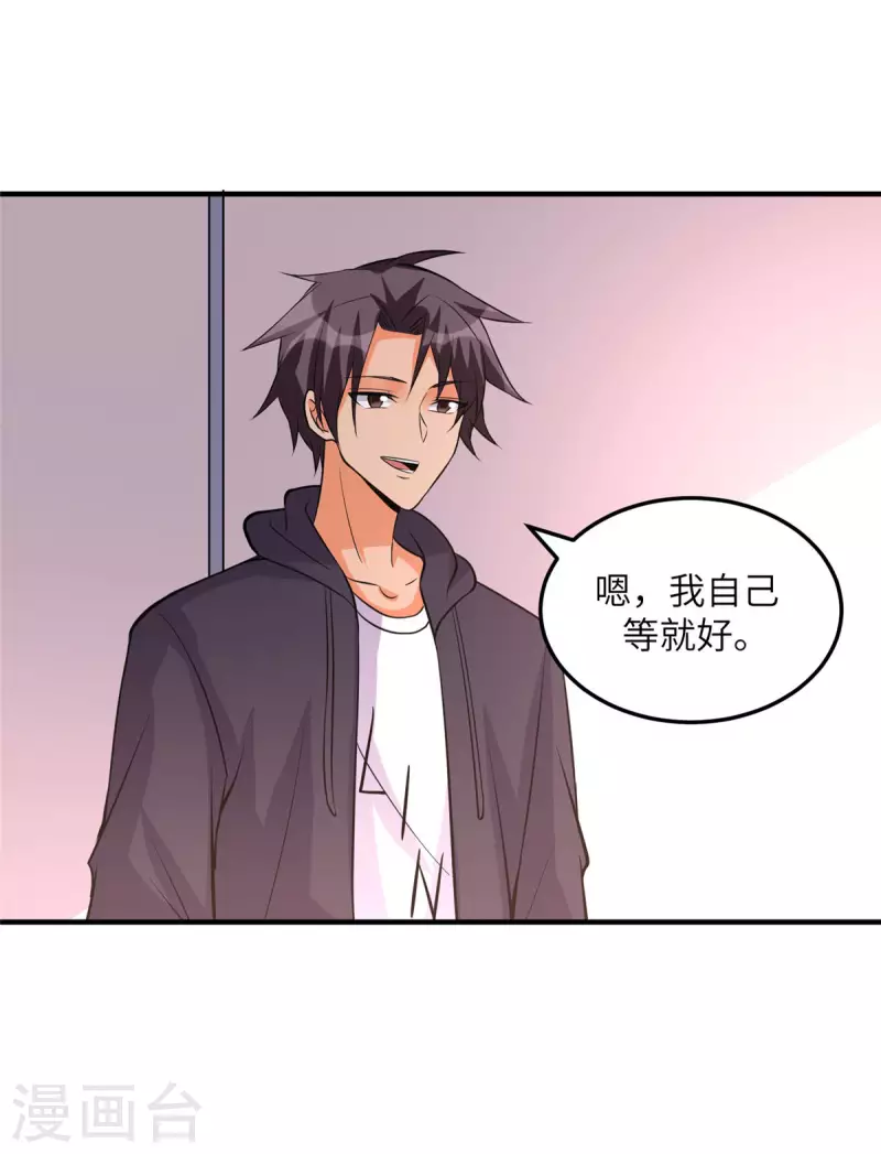 帝婿韩漫全集-第68话 新的老婆登场！无删减无遮挡章节图片 