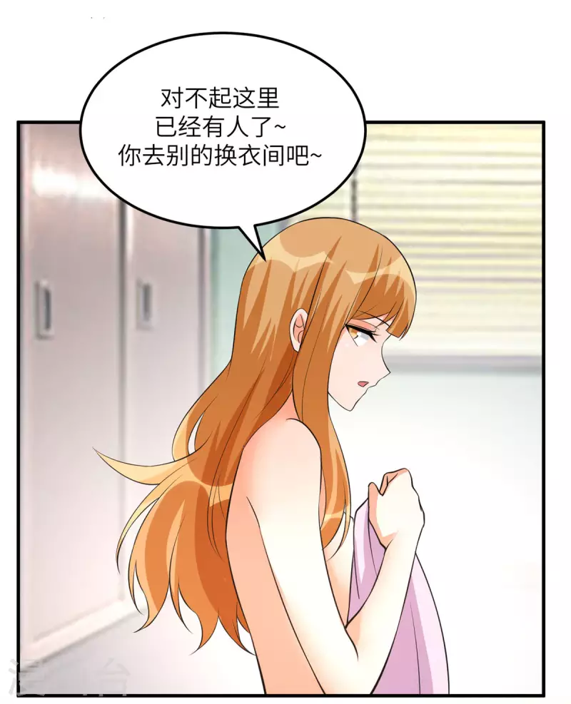 帝婿韩漫全集-第68话 新的老婆登场！无删减无遮挡章节图片 