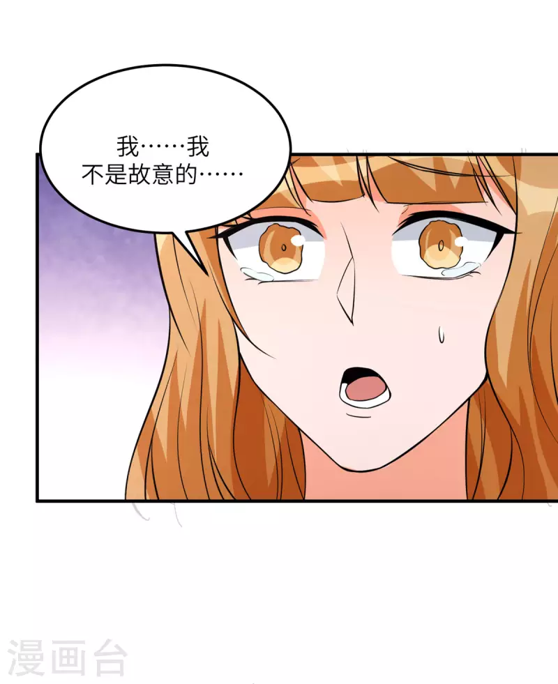 帝婿韩漫全集-第69话 你都被看光了？无删减无遮挡章节图片 