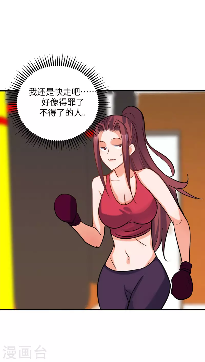 帝婿韩漫全集-第70话 别打了！爸爸！无删减无遮挡章节图片 
