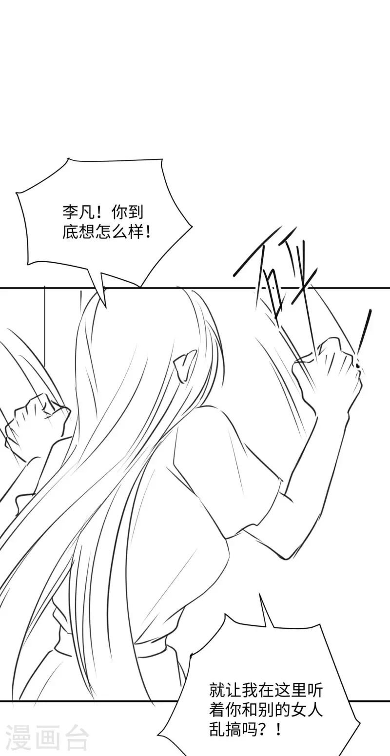 帝婿韩漫全集-第70话 别打了！爸爸！无删减无遮挡章节图片 