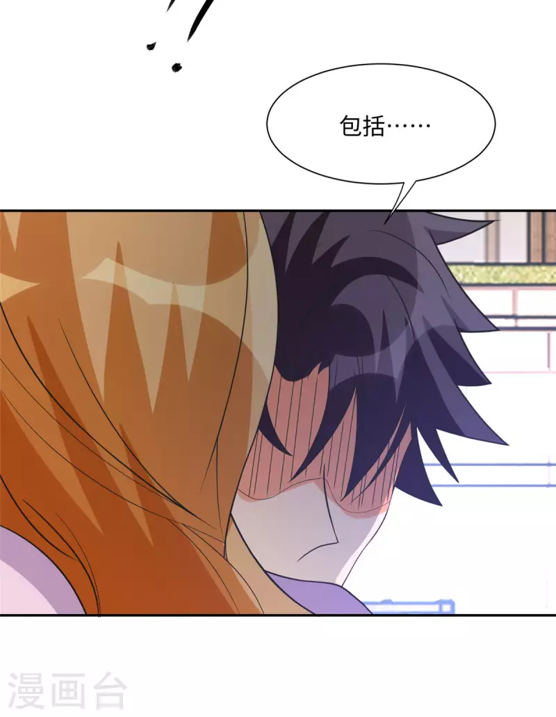 帝婿韩漫全集-第71话 把你变成我女人无删减无遮挡章节图片 