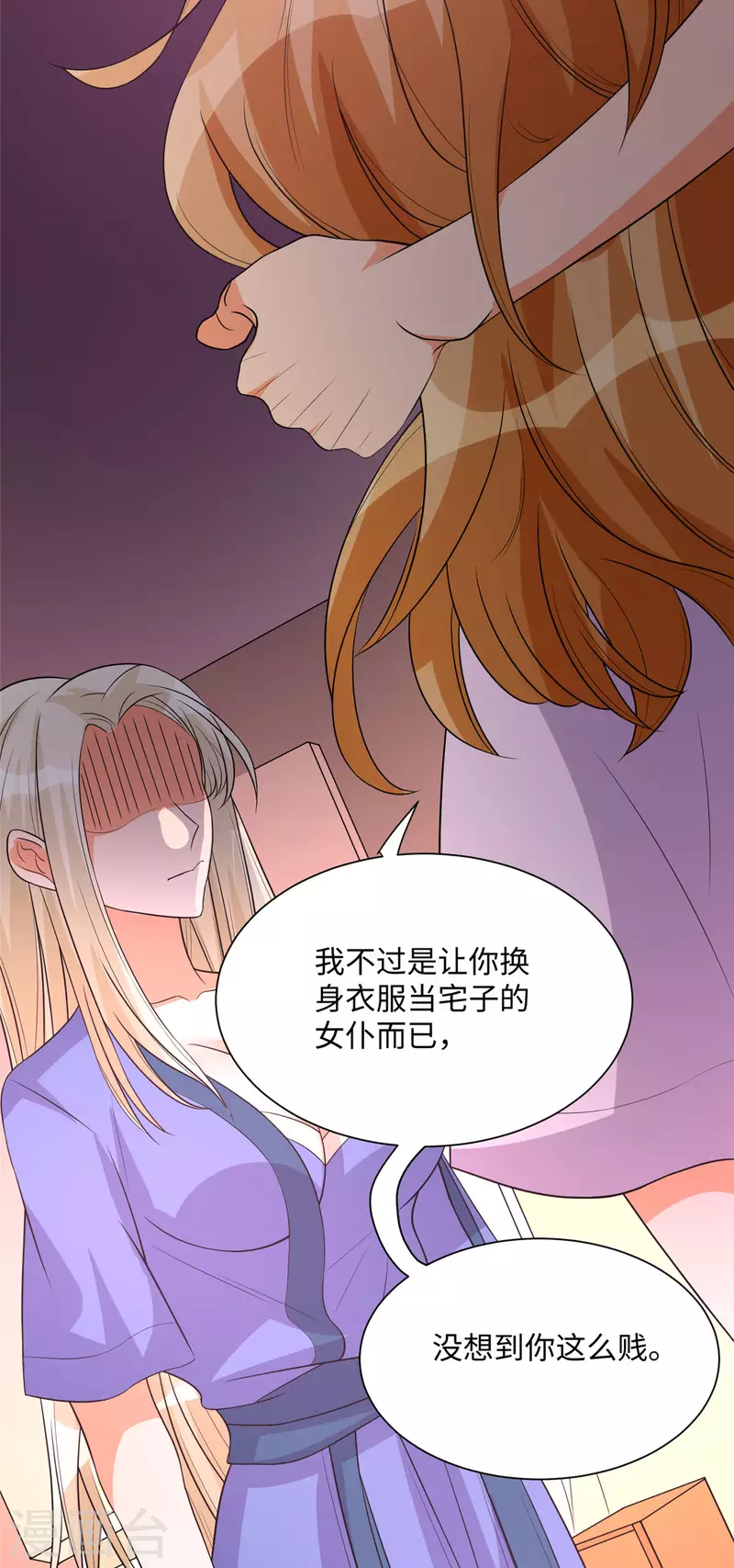 帝婿韩漫全集-第72话 没有男人好空虚无删减无遮挡章节图片 