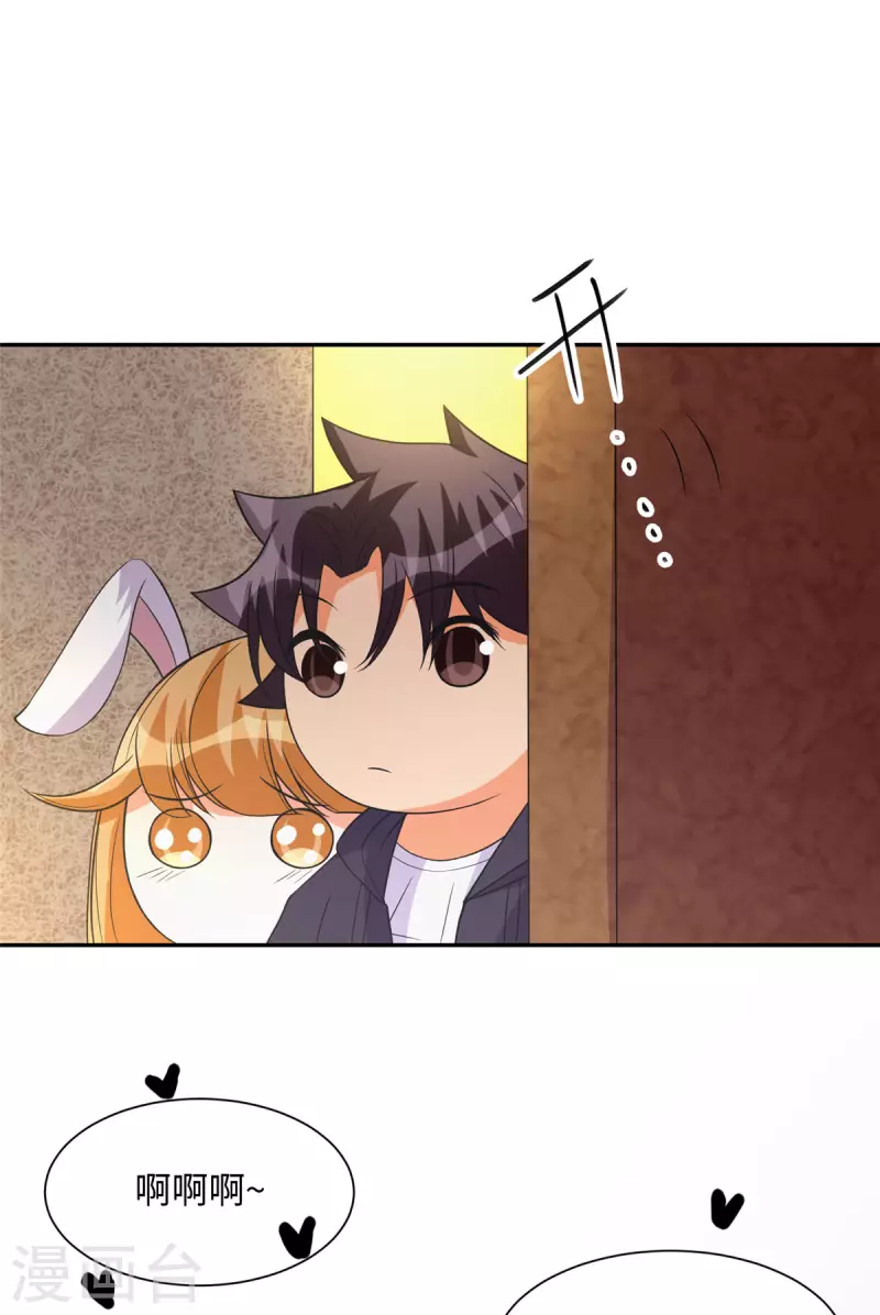 帝婿韩漫全集-第72话 没有男人好空虚无删减无遮挡章节图片 
