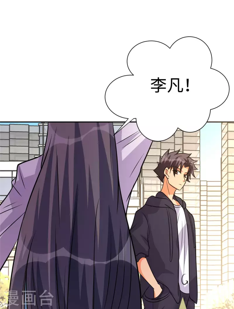 帝婿韩漫全集-第73话 又来一个倒贴货无删减无遮挡章节图片 