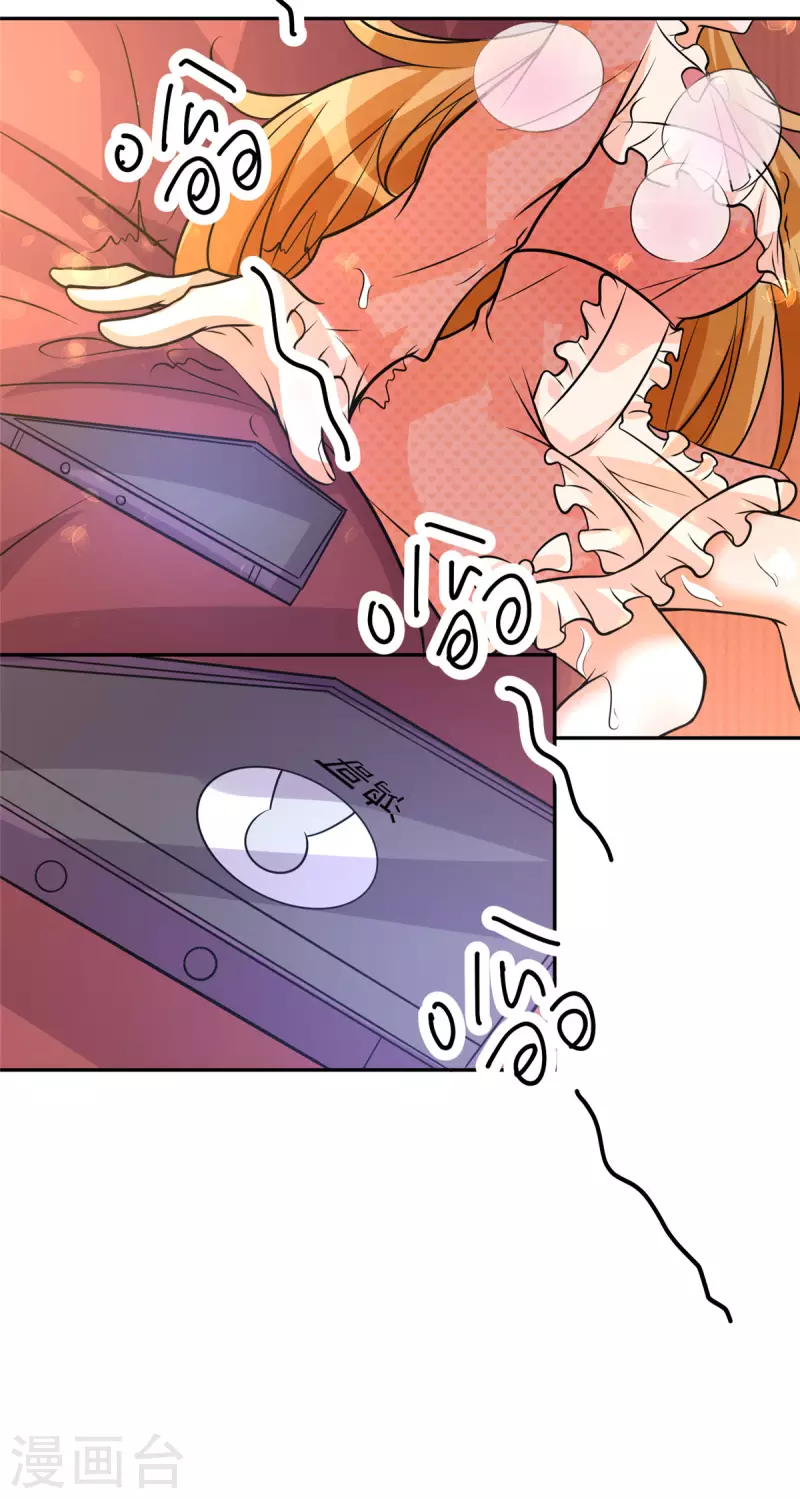 帝婿韩漫全集-第74话 孤男寡女干柴烈火无删减无遮挡章节图片 