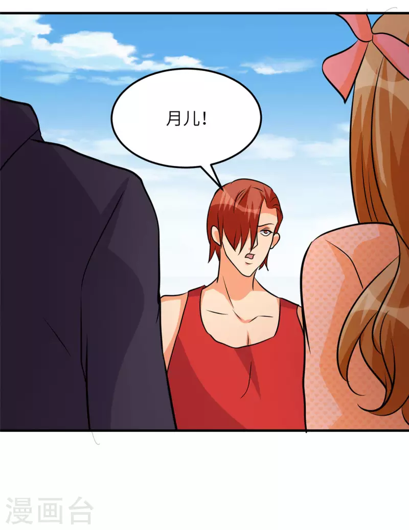 帝婿韩漫全集-第75话 竟然给老子戴绿帽无删减无遮挡章节图片 