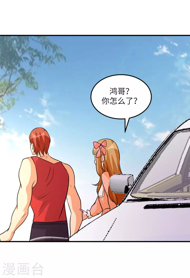 帝婿韩漫全集-第75话 竟然给老子戴绿帽无删减无遮挡章节图片 