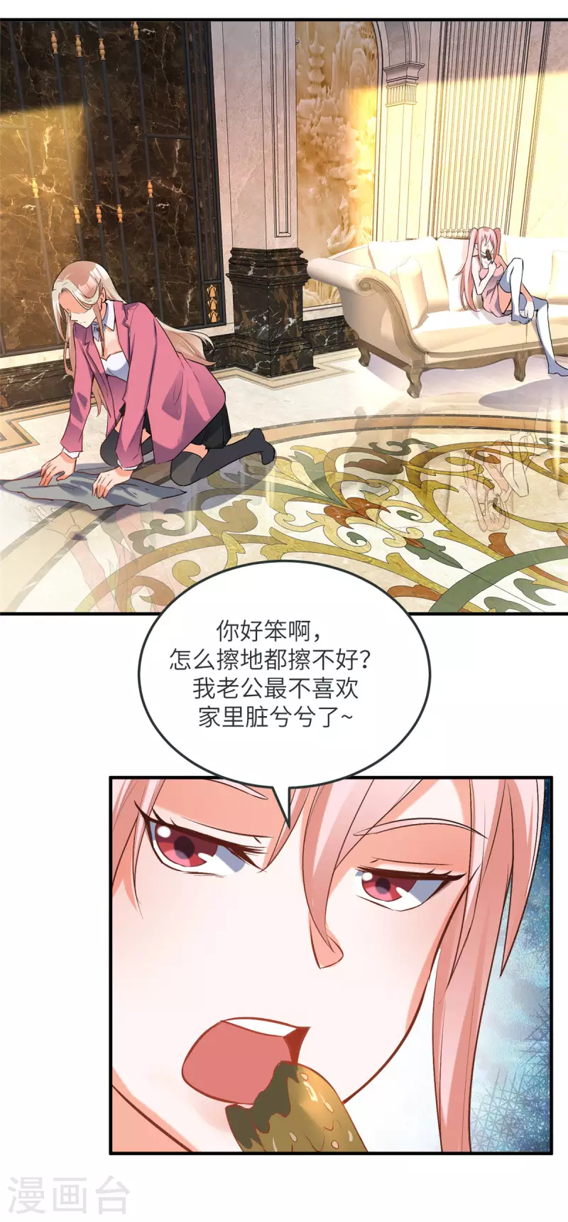帝婿韩漫全集-第75话 竟然给老子戴绿帽无删减无遮挡章节图片 