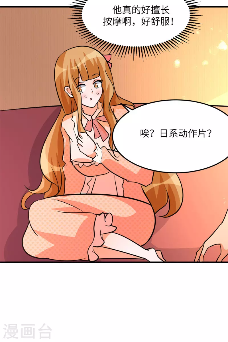 帝婿韩漫全集-第75话 竟然给老子戴绿帽无删减无遮挡章节图片 