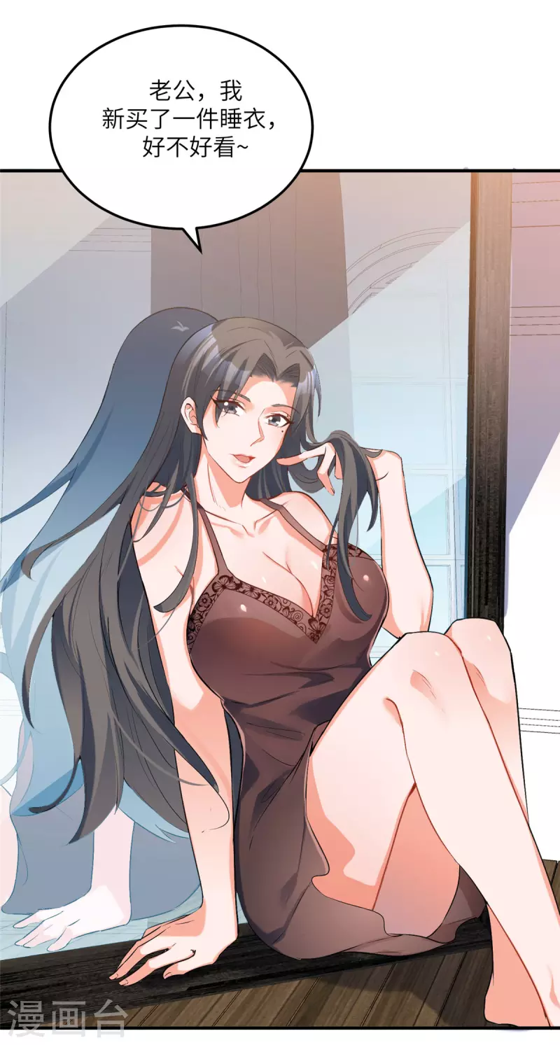 帝婿韩漫全集-第76话 可以重新接纳我吗？无删减无遮挡章节图片 