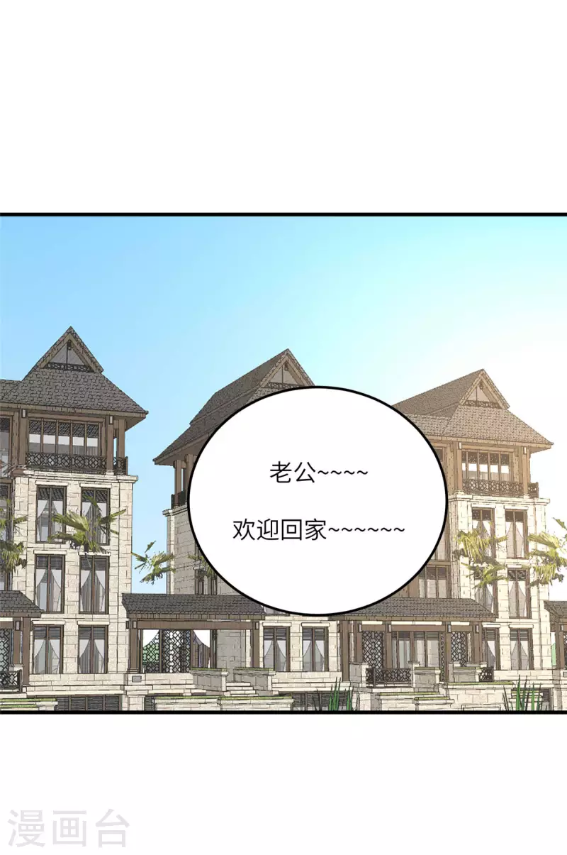 帝婿韩漫全集-第76话 可以重新接纳我吗？无删减无遮挡章节图片 