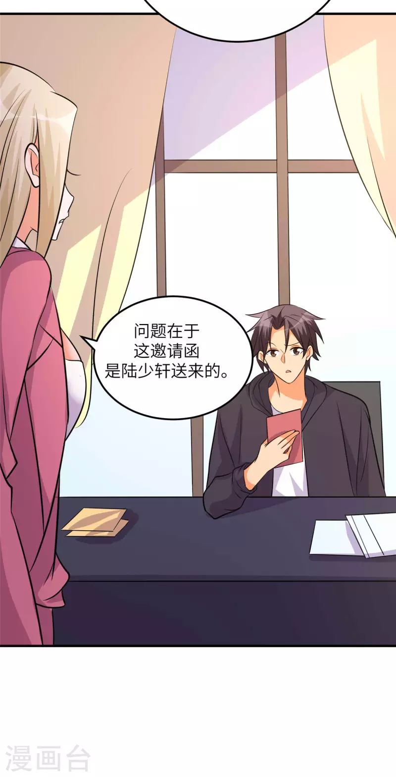 帝婿韩漫全集-第76话 可以重新接纳我吗？无删减无遮挡章节图片 