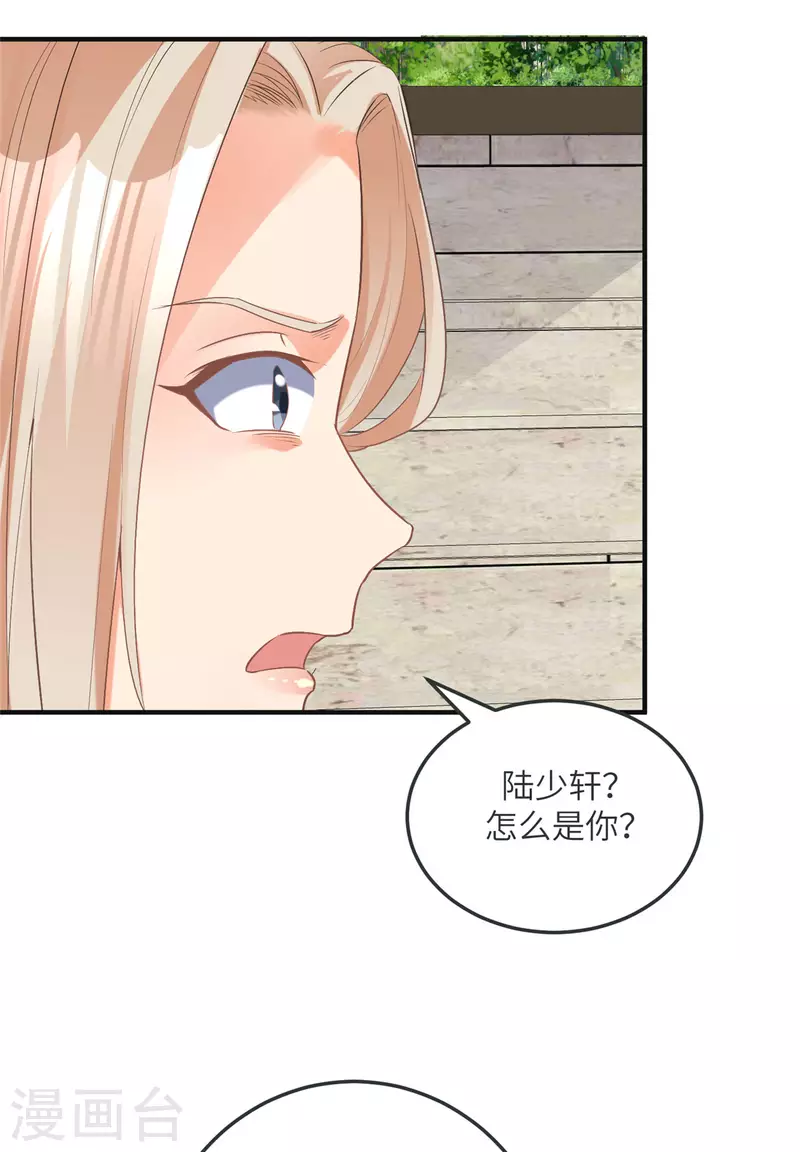 帝婿韩漫全集-第76话 可以重新接纳我吗？无删减无遮挡章节图片 