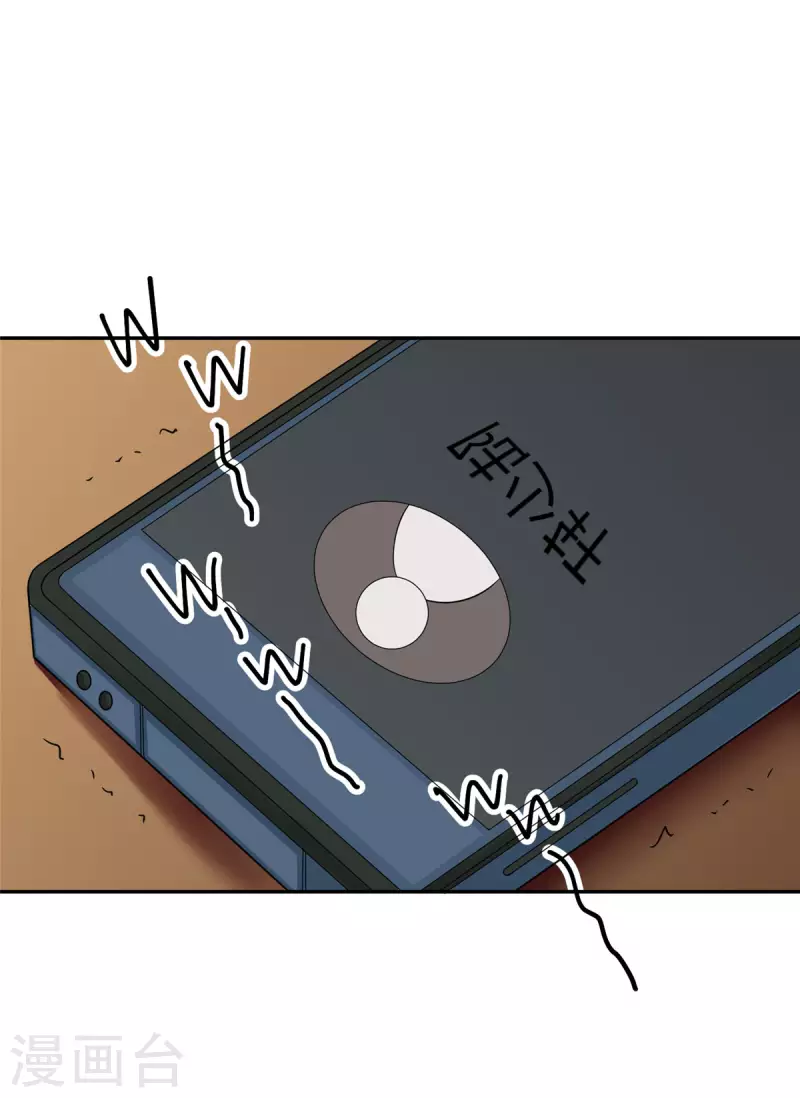 帝婿韩漫全集-第78话 按计划行事无删减无遮挡章节图片 