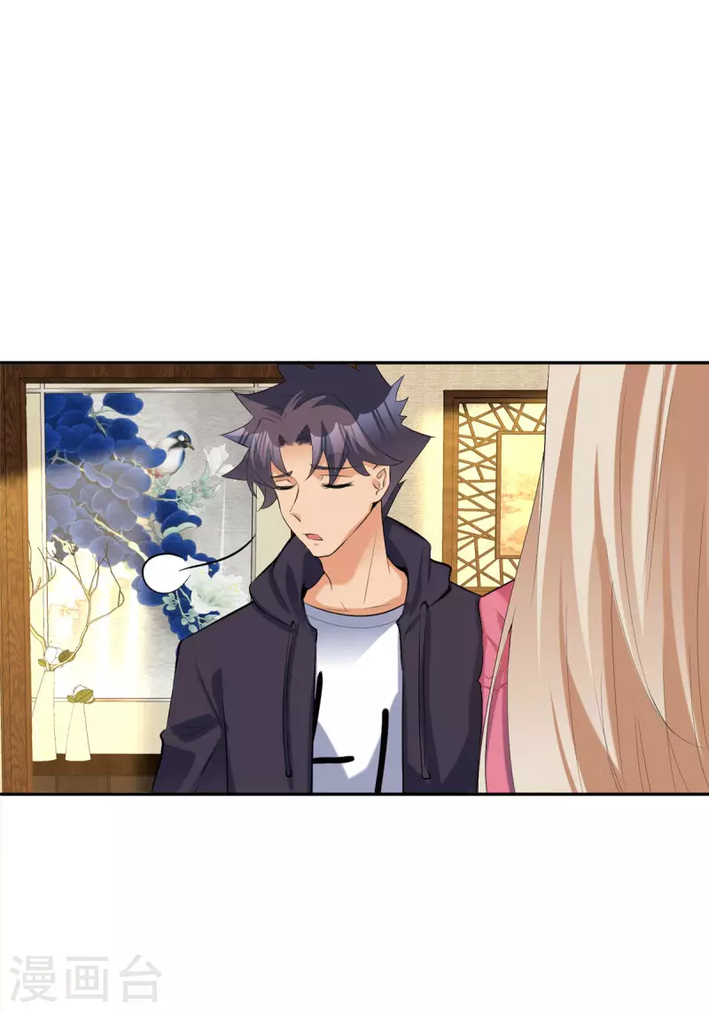 帝婿韩漫全集-第79话 不然你也亲我一下无删减无遮挡章节图片 