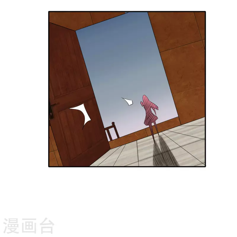 帝婿韩漫全集-第83话 我会疼你一辈子无删减无遮挡章节图片 