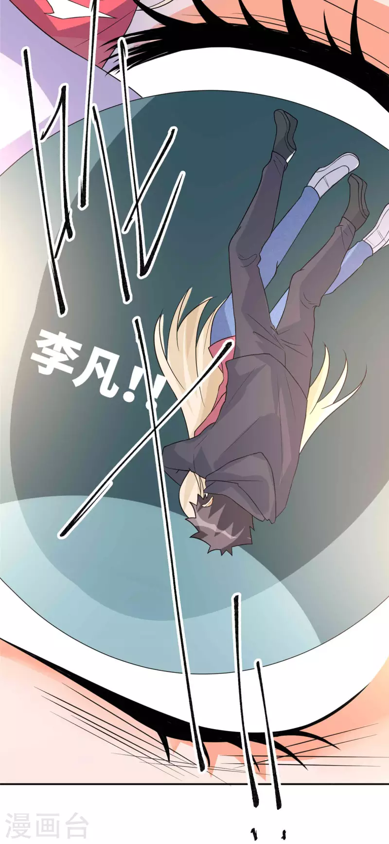 帝婿韩漫全集-第86话 终于还是离婚了无删减无遮挡章节图片 