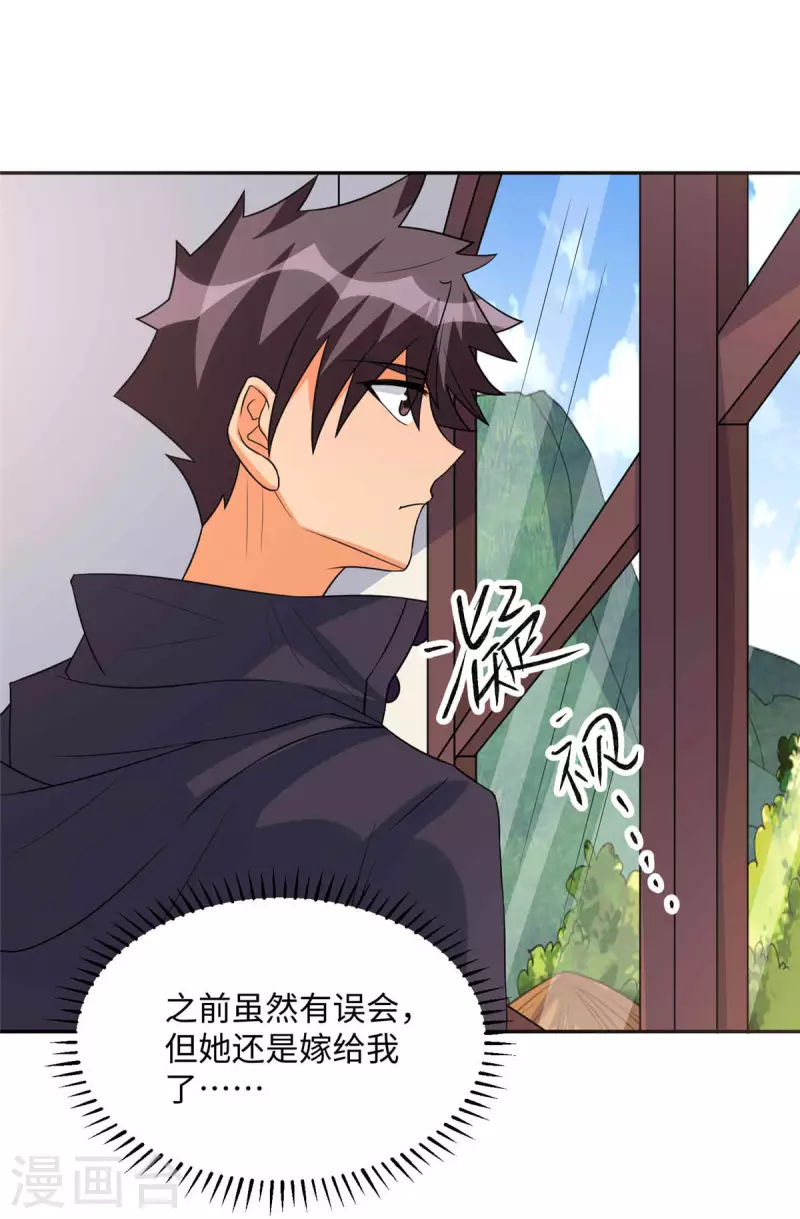 帝婿韩漫全集-第86话 终于还是离婚了无删减无遮挡章节图片 